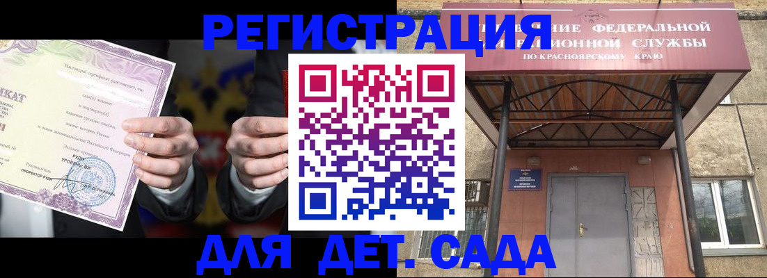 прописка гарантия в Заводоуковске
