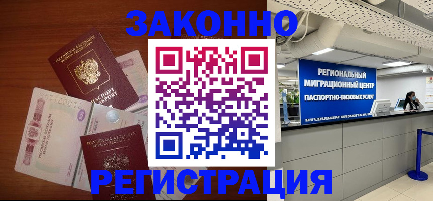 найти адрес прописки в Заводоуковске
