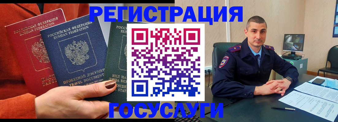регистрация для дет. сада в Заводоуковске
