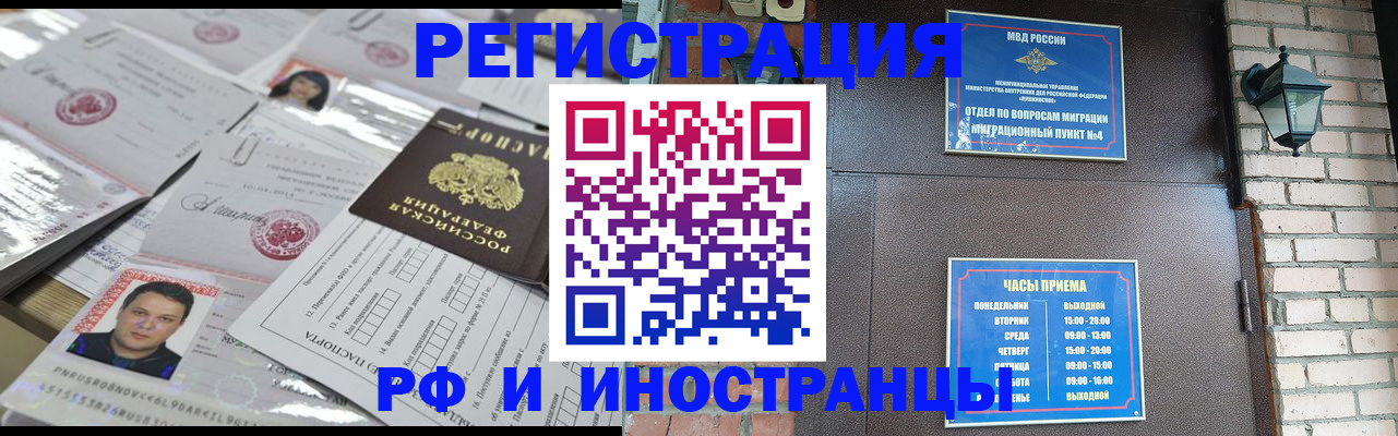 регистрация для дет. сада в Заводоуковске